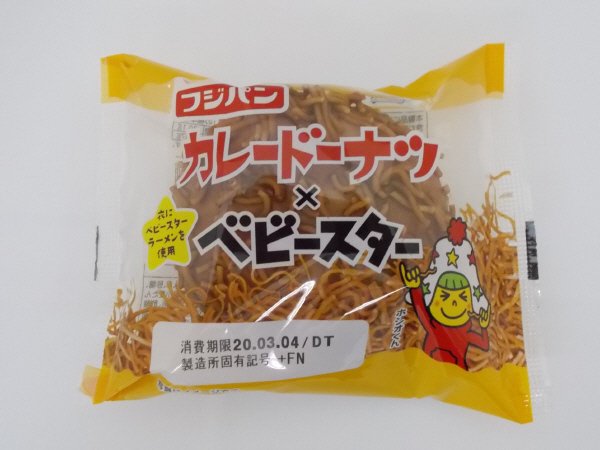 カレードーナツバツベビースター
