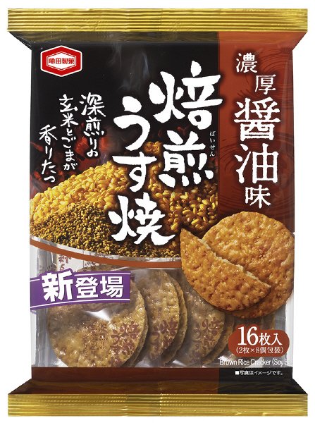 焙煎うす焼濃厚醤油味
