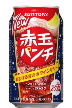 赤玉パンチ