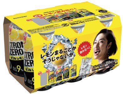 －１９６℃ストロングゼロ レモン飲み比べパック