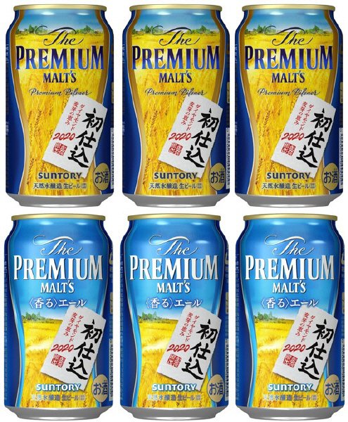 ザ・プレミアム・モルツ初仕込み６缶オリジナルアソート