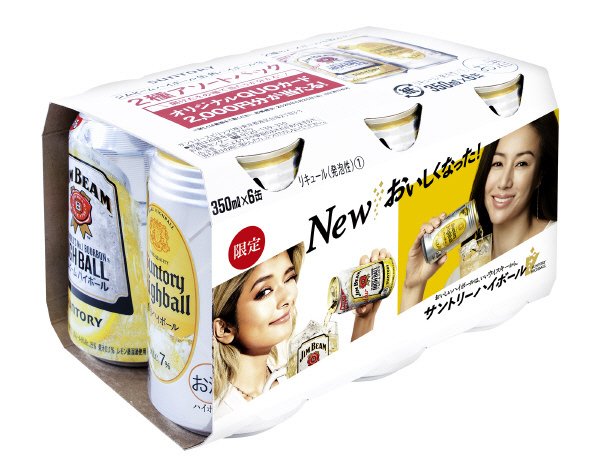 ジムビームハイボール缶角ハイボール缶２種アソートパック