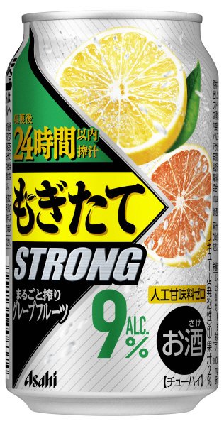 もぎたてＳＴＲＯＮＧまるごと搾りグレープフルーツ