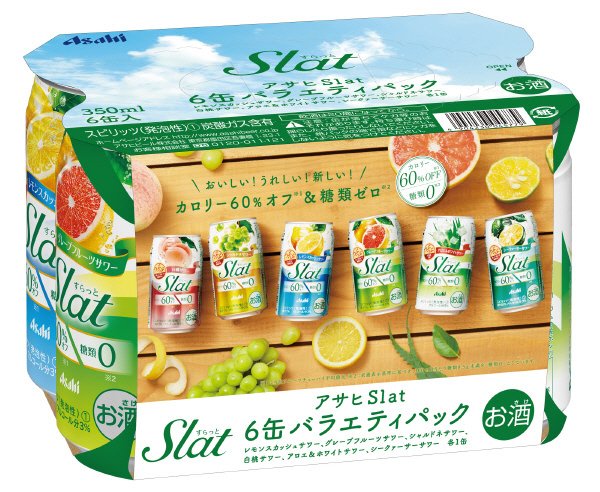 Ｓｌａｔバラエティパック