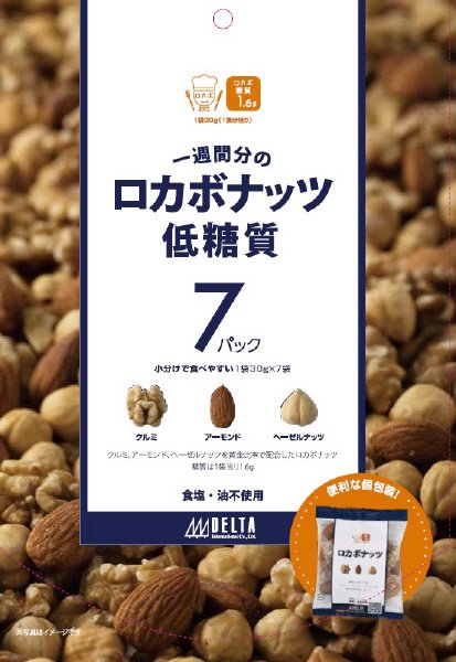 一週間分のロカボナッツ 210g(30g×7袋)
