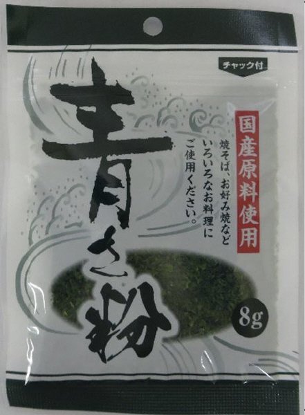 青さ粉