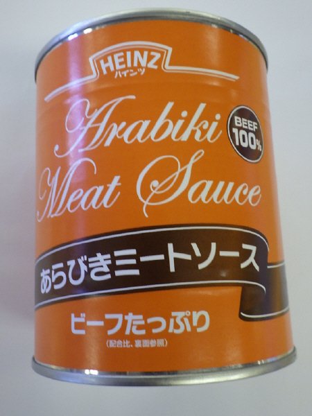 2号缶あらびきミートソース