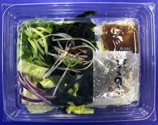 牛角監修チョレギサラダ