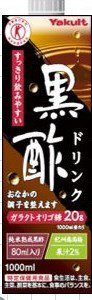 黒酢ドリンク１０００ｍｌ