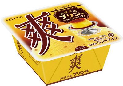 爽　純喫茶風プリン味