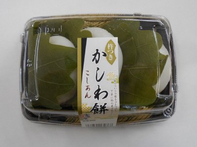 杵つきかしわ餅