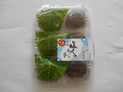 塩くずみっくす