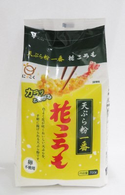花ころも７００Ｇ