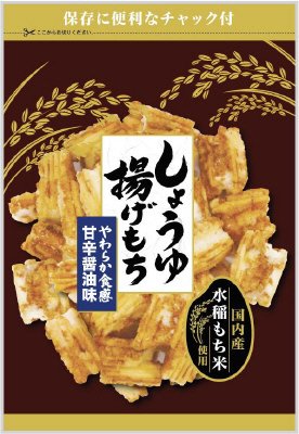 １４０ｇしょうゆ揚げもち