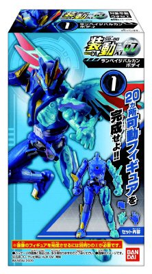 （仮）装動　仮面ライダーゼロワン　ＡＩ　０７