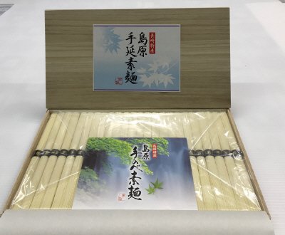 Ｈ-30島原手延素麺