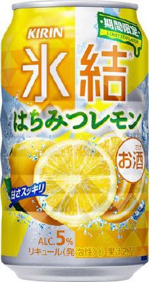 キリン　氷結　はちみつレモン（期間限定）【２０２０年】