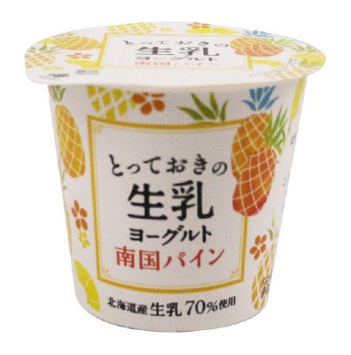 とっておきの生乳ヨーグルト　南国ﾊﾟｲﾝ
