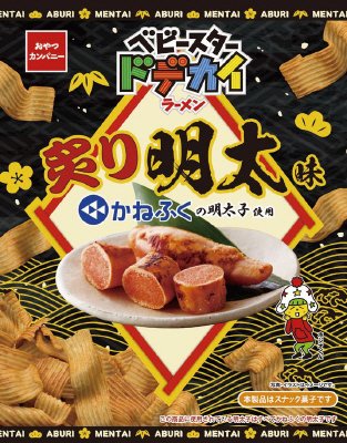 ベビースタードデカイラーメンかねふく炙り明太味