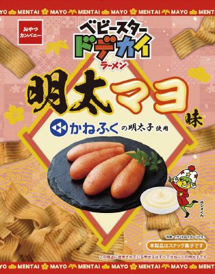 ベビースタードデカイラーメンかねふく明太マヨ味