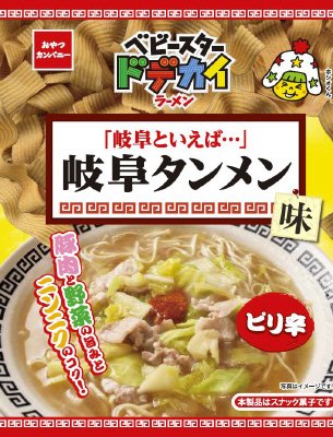 ベビースタードデカイラーメン岐阜タンメン味
