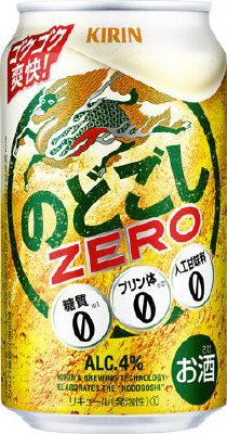 キリン のどごし ZERO 景品付き6缶パックケース（予約受注品）