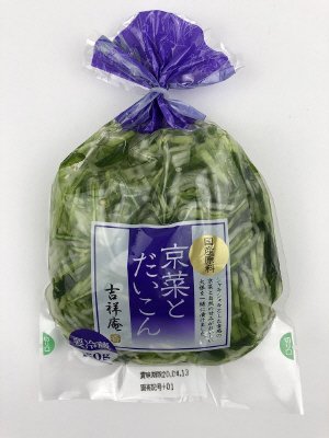 京菜とだいこん