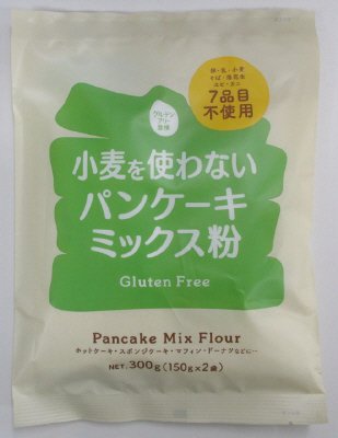 グルテンフリー習慣　パンケーキミックス粉