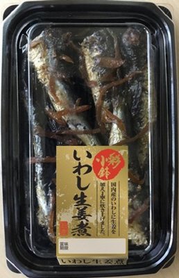 彩小鉢　いわし生姜煮