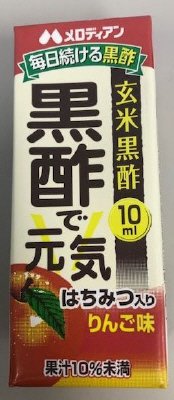 黒酢で元気りんご味