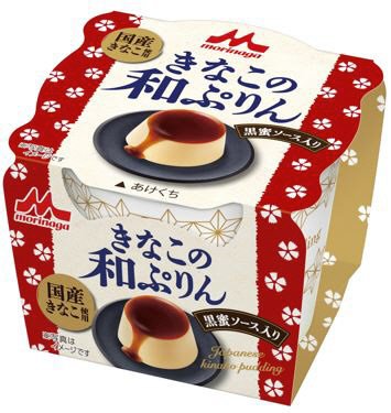 きなこの和ぷりん