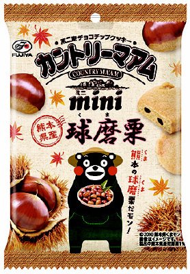 カントリーマアムミニ（熊本県産球磨栗）