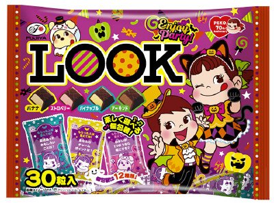 ハロウィンルック（ア・ラ・モード）ファミリーパック