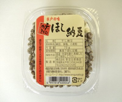 ほし納豆
