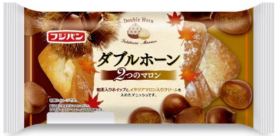 ダブルホーン　2つのマロン