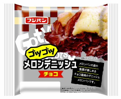 ゴツゴツメロンデニッシュ（チョコ）