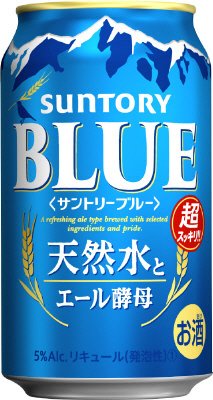 ブルー