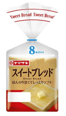スイートブレッド（８）角食