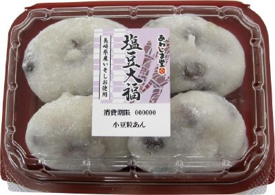 K塩豆大福(粒あん)