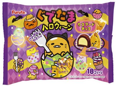 ぐでたまチョコハロウィーン