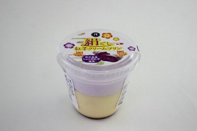 絹ごし紅芋クリームプリン