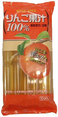 りんご果汁１００％