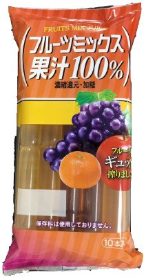 フルーツミックス果汁１００％
