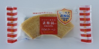 からだに微笑み乳酸菌入りバウムクーヘン