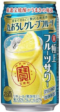 寶「極上フルーツサワー」＜丸おろしグレープフルーツ＞３５０ＭＬ