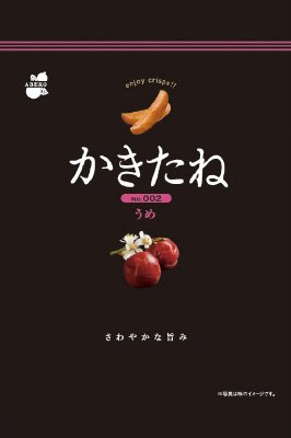 かきたね　００２　うめ