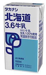タカナシ北海道３．６牛乳