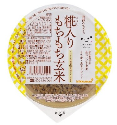 発酵のちから　糀入りもちもち玄米
