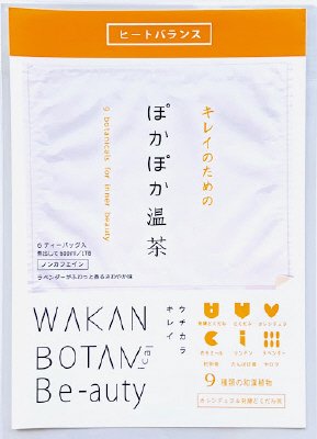 ぽかぽか温茶２ティーバッグ入　トライアルサイズ