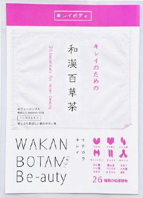 和漢百草茶２ティーバッグ入　トライアルサイズ